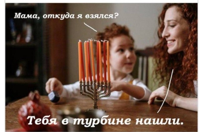 Евреям Северного Кавказа выдвинут ультиматум: «у вас время до конца недели!»