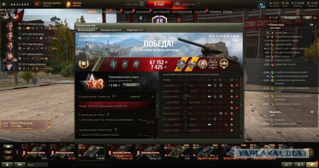 Wargaming 62