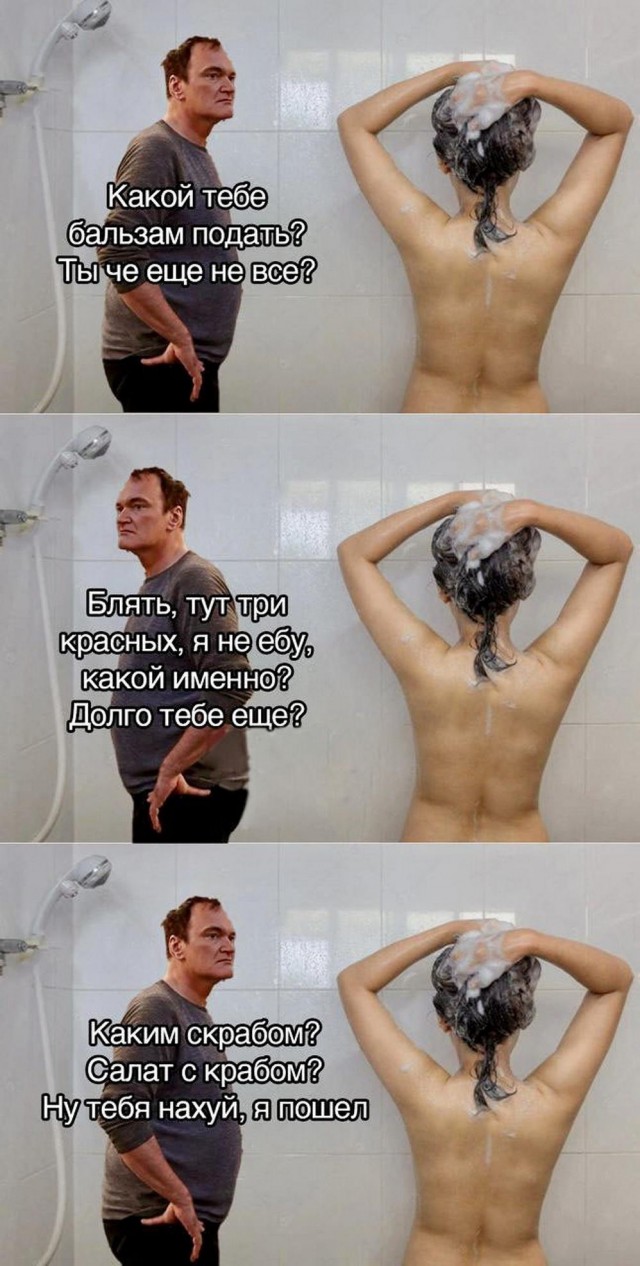 Отряд быстрого деградирования №21