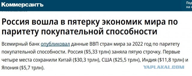 ЦБ в пятый раз повысил ключевую ставку — до 16%