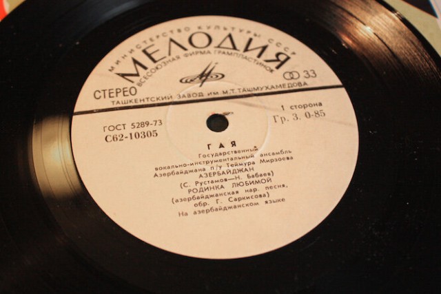 Топ самых дорогих пластинок «Мелодия», которые все еще могут лежать у вас на антресолях