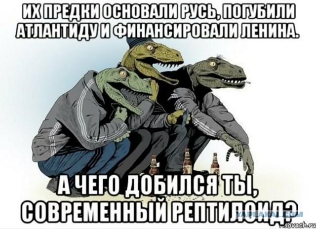 Ивлеева. Альтернативное мнение