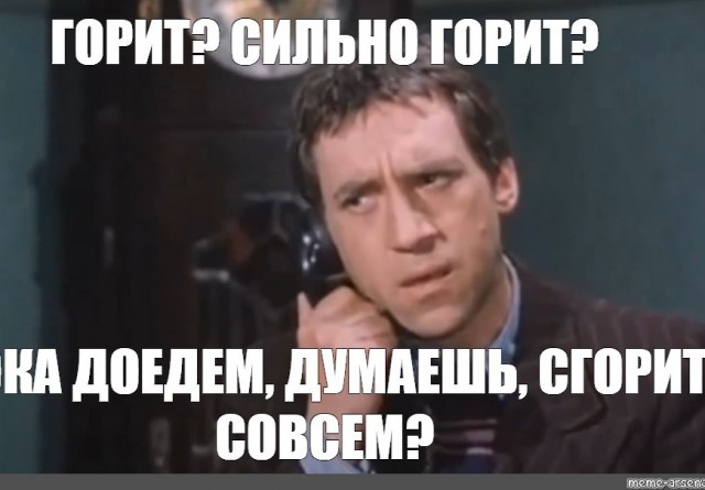 Вайлдберриз горит