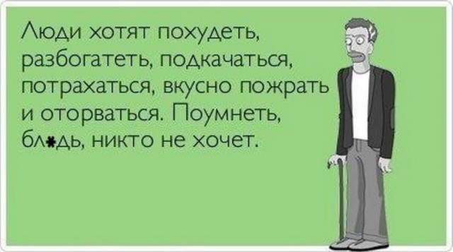 Раздвоение личности