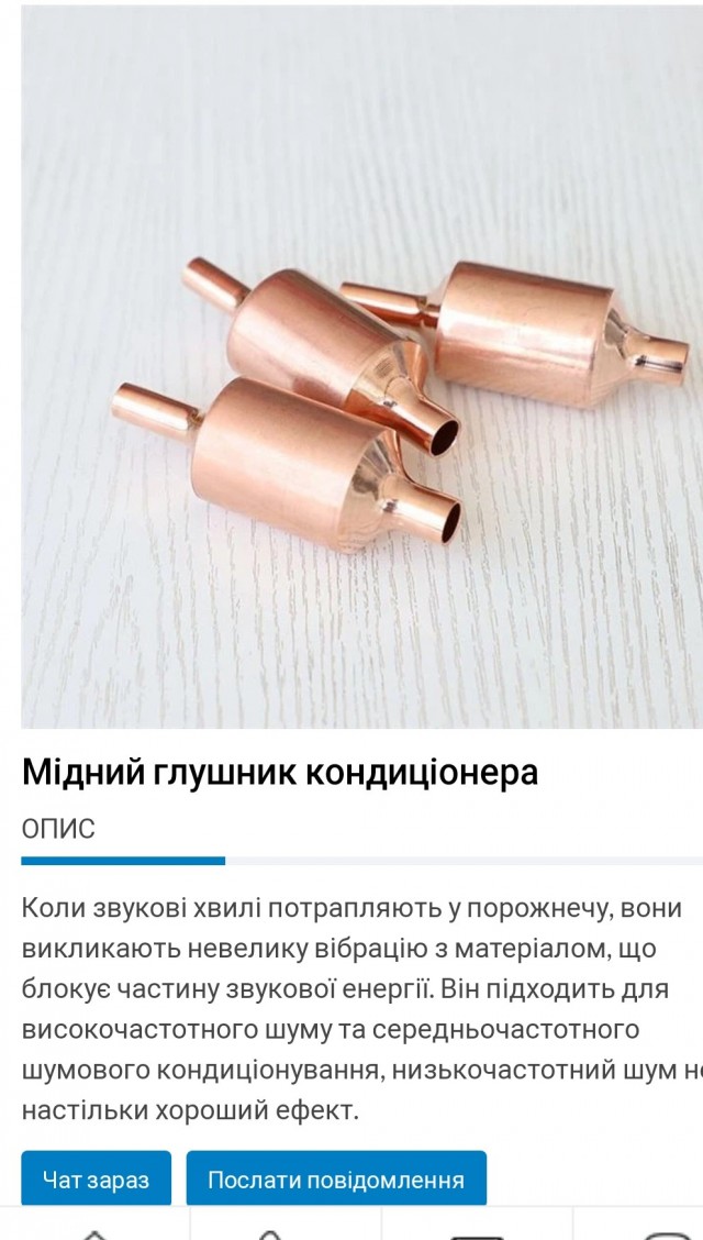 Я себя сделала сама