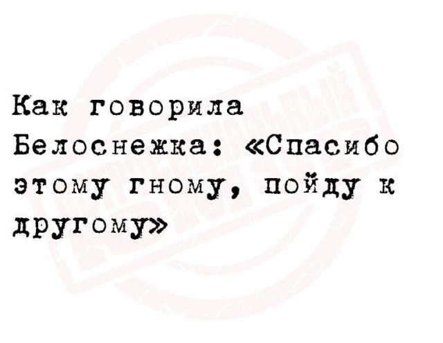 Юмор в картинках и без