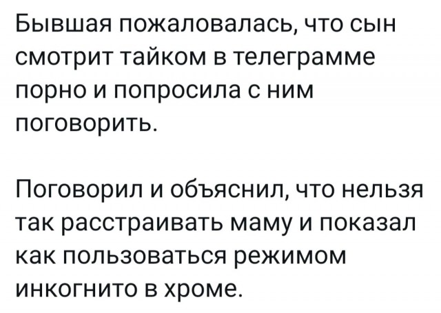 Тлидцать тли от 7 февраля