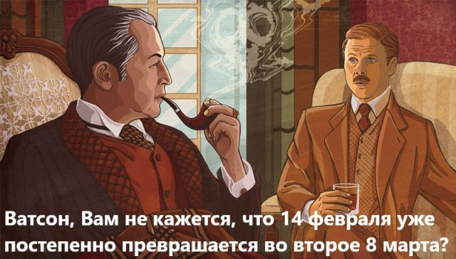Десять "Валентинок"