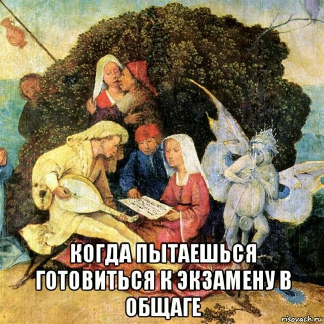 Страдающее Средневековье №не помню