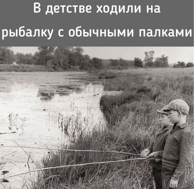 Фотографии из прошлого нашей страны - 51
