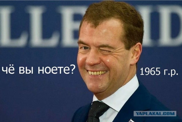 1968 год рождения - проклят своим государством?