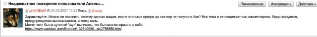 Лидер группы "Пикник" Эдмунд Шклярский обратился к семьям погибших и пострадавших в теракте перед их концертом