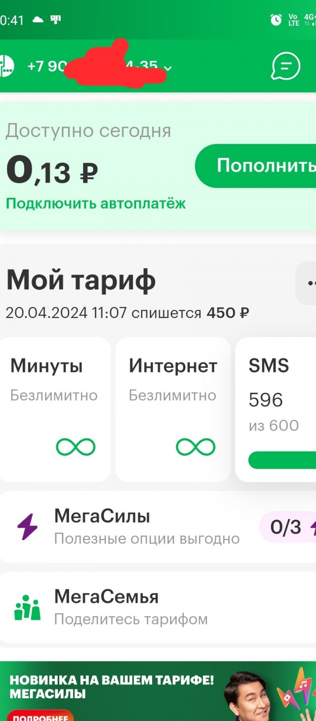 Россияне бунтуют против роста цен на связь. Переходы от одного оператора к другому участились в полтора раза