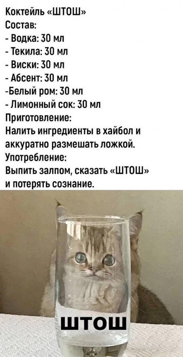 Алкопост