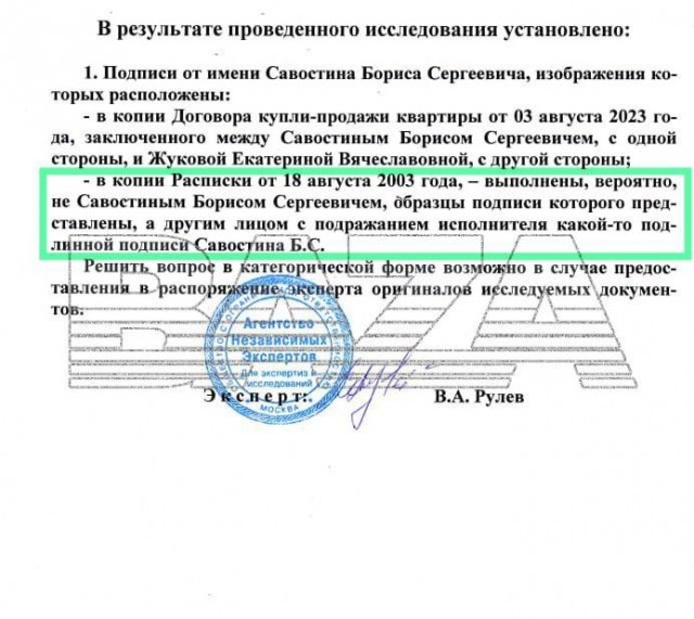 Пенсионер из Москвы затопил соседей и случайно узнал, что его квартира больше ему не принадлежит