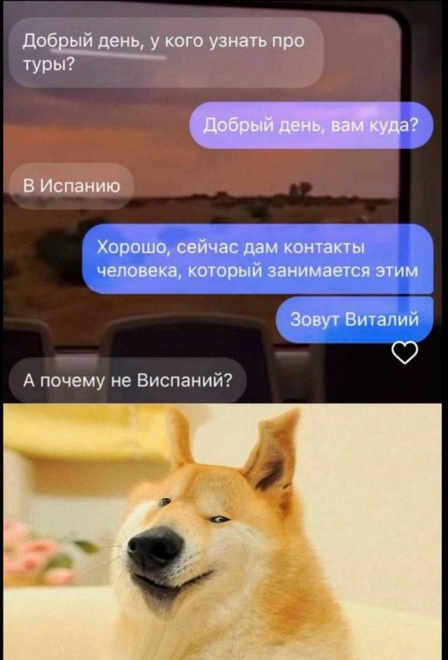 ТРРРидцать тРРРи от 23 апРРРеля