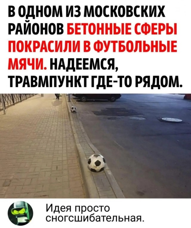 Так себе картинки 24.05.24