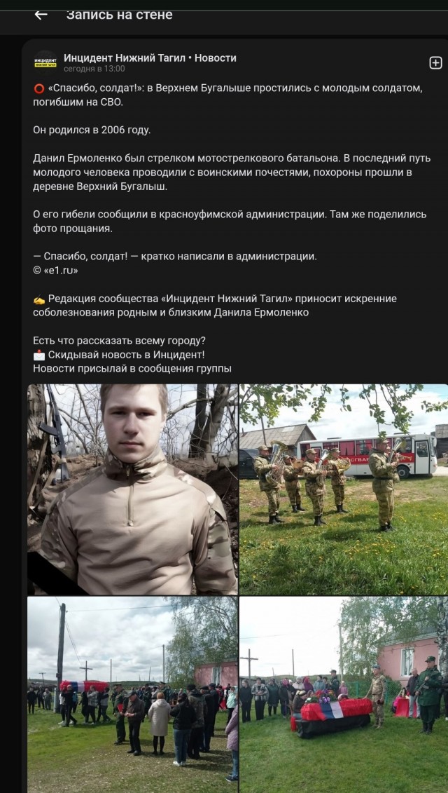 Гигантский китайский производитель камер наблюдения тайно бежал из России. Сайт не работает, телефоны не отвечают