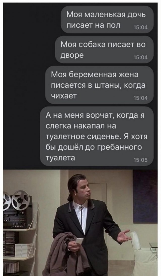 Нуштош 30.05.2024