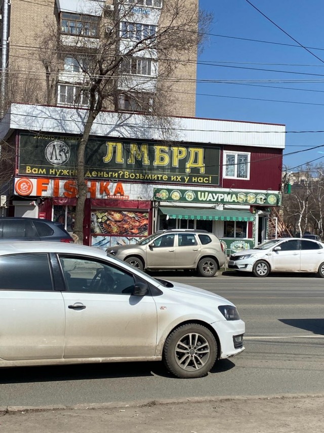 Нуштош 05.06.2024