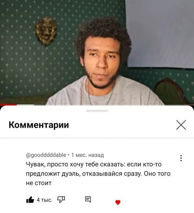 Так себе картинки 08.06.24