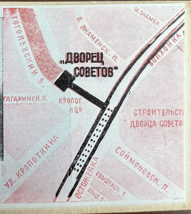 Не петь, не вонять и не играть: суровые правила для первых пассажиров Московского метро в 1935 году