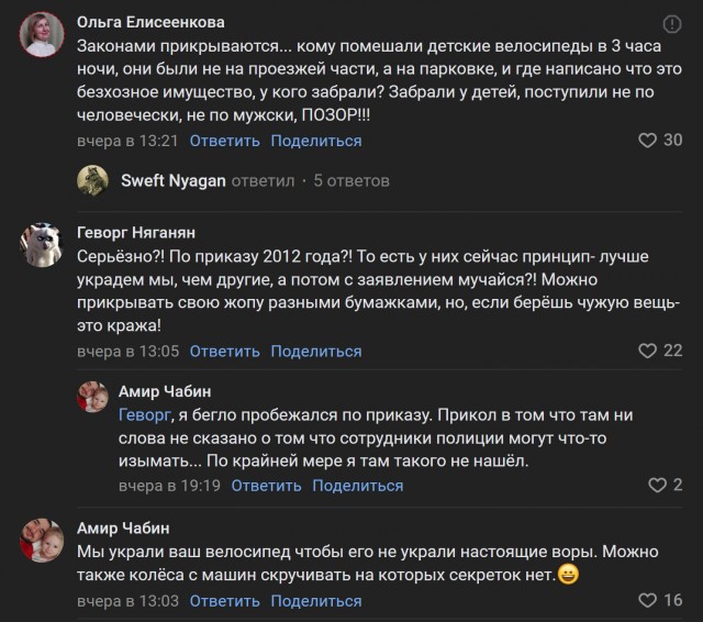 «Профилактическое мероприятие»
