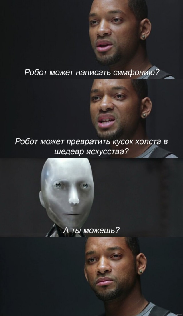 Выгорел на человеческой работе. В Южной Корее впервые робот покончил жизнь самоубийством