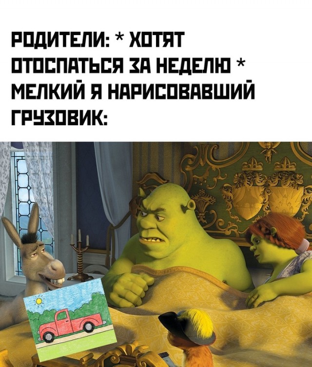 Весёлый полтишок 02.07.24