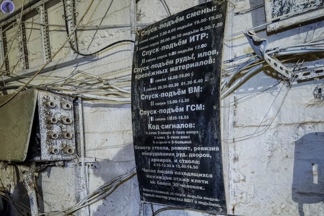 Подземная рембаза на глубине пол километра в огромном руднике "Николаевский"