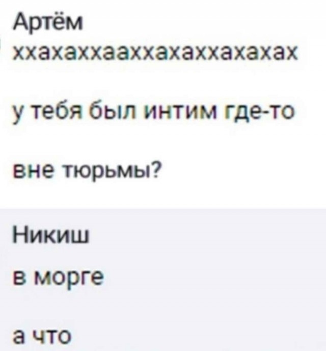 Так себе картинки 28.07.24