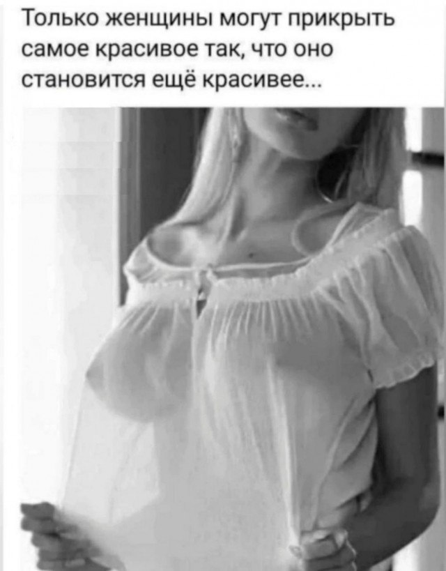 Прикольные и просто красивые картинки 09.08.2024