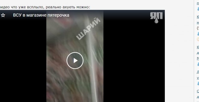 74-летний дедушка из этого издевательского украинского видео пропал без вести.