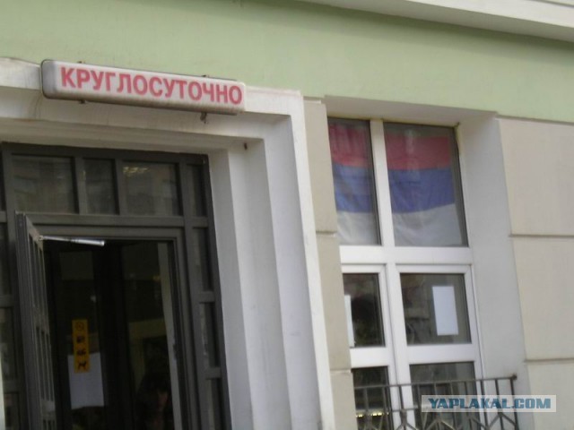 Это местный прикол?