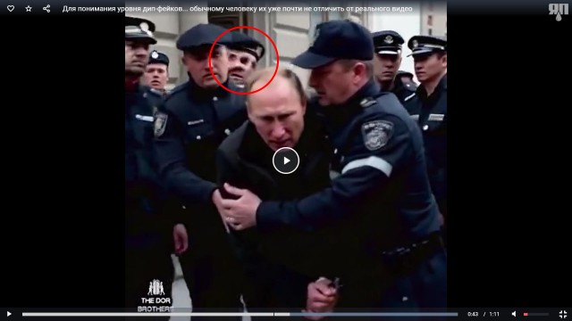 Для понимания уровня современных дип-фейков... обычному человеку их уже почти не отличить от реального видео