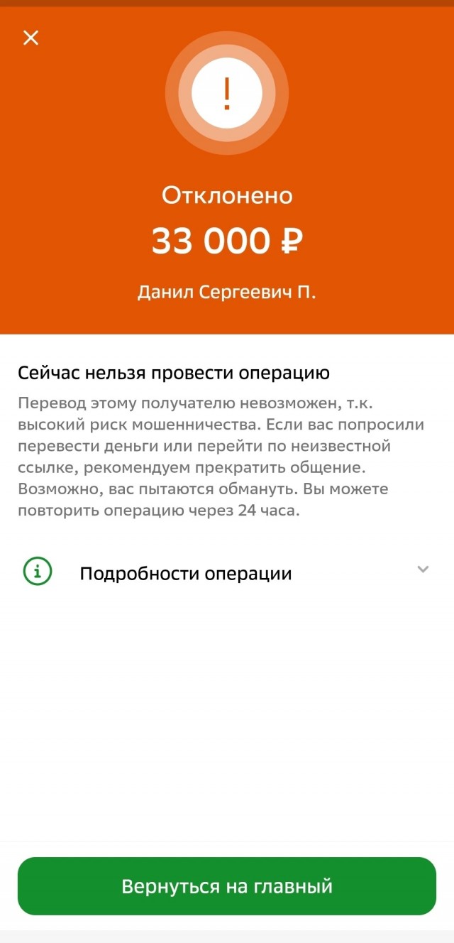 Нужен совет.
