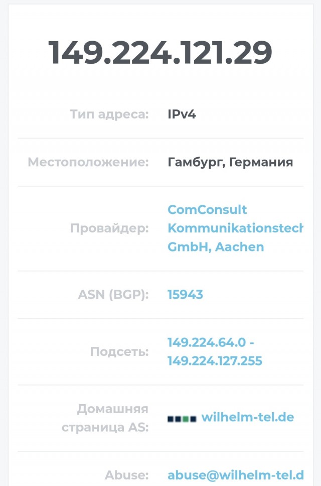 И снова мошенничество