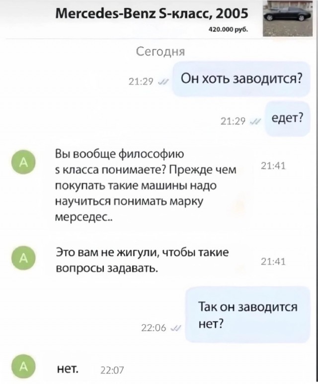 Весёлый полтишок 06.12.24