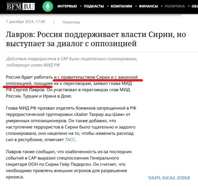 Посол Сирии в Москве про Асада