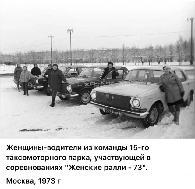 ​ Фотографии из прошлого нашей страны – 86