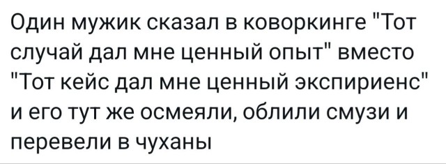 Всего понемногу. От 10.01.2025