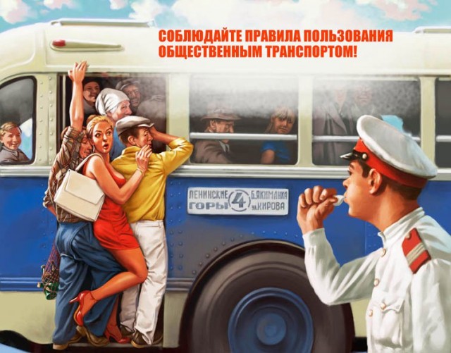 Советские плакаты на новый лад