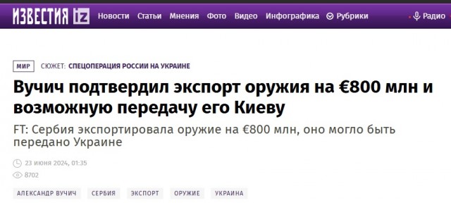 Акции пртеста в Белграде, Сербия, впечатляют