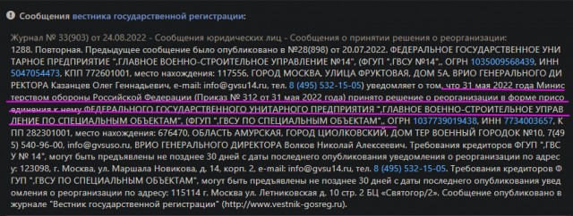 Минобороны планирует отсудить рекордные 19 млрд рублей у одного из своих стройподрядчиков — Главного военно-строительного управл
