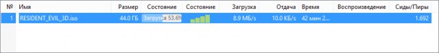 Небольшая доработка ноута.