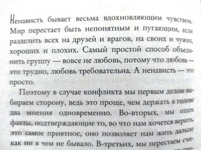 Литературная беседка v.1