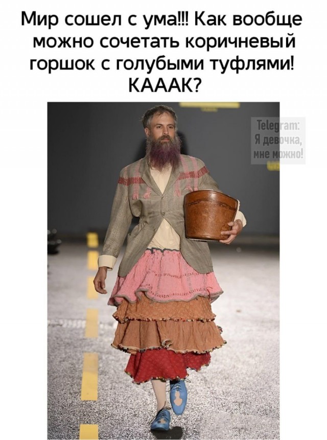 Сброс балласта. Картинки