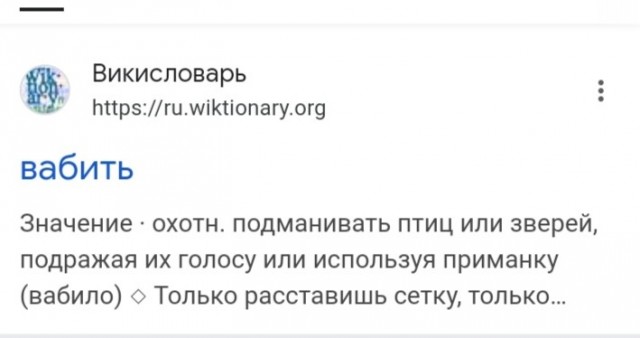 Быть охотником - Божий дар!