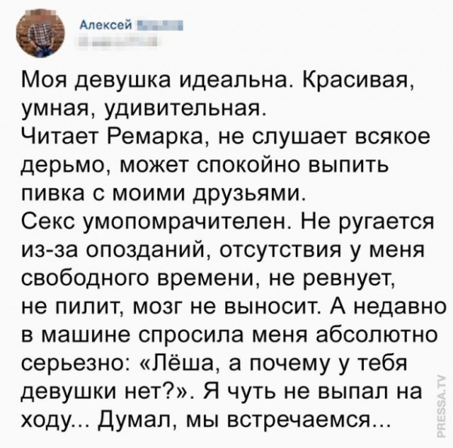 Веселые картинки в пятницу (14.02)