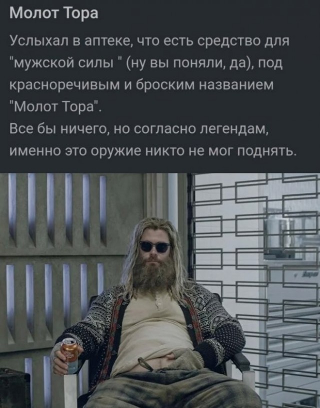 Веселые картинки в понедельник (24.02)